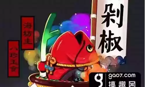 海坊主阵容插图