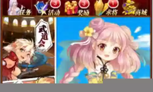 战姬天下 阵容插图