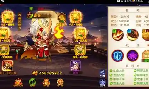 吴国英雄锦囊搭配什么阵容插图