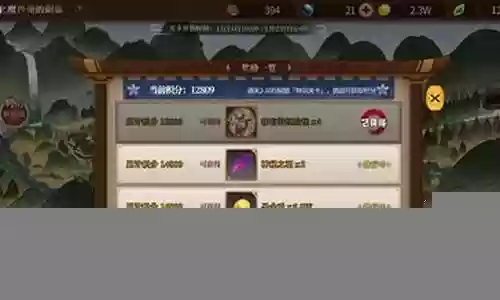 猎肠者阵容插图
