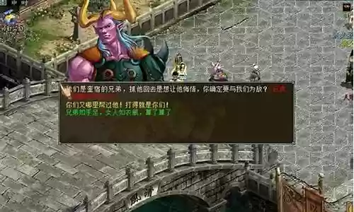 大话西游2天元盛典攻略插图