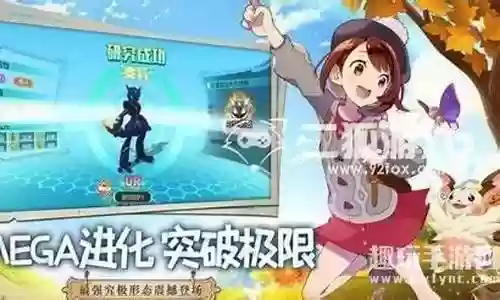 口袋重制2阵容搭配攻略图插图