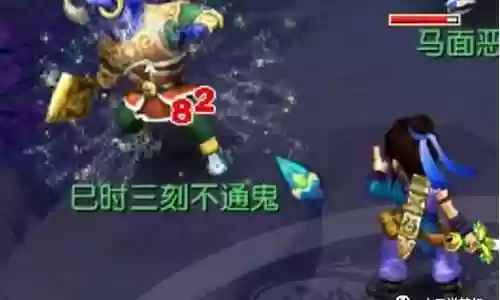 梦幻西游 pt法伤符好卖吗插图