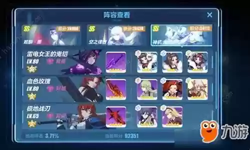 武装人偶阵容怎么搭配最好插图