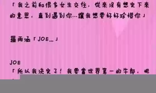 见异思迁就死定了攻略插图