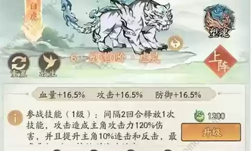 玄武白虎怎么搭配阵容图插图
