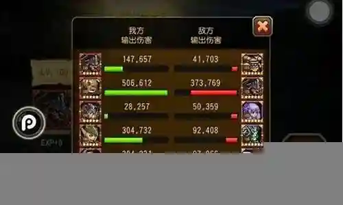 天空要塞新手阵容搭配图插图