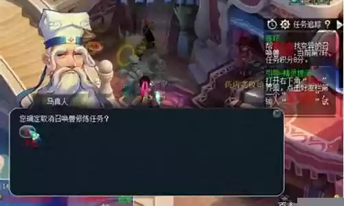 梦幻西游什么是包环插图