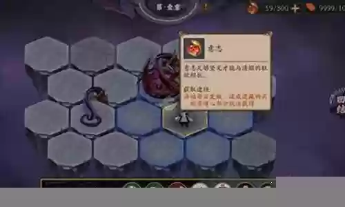 蛇骨缚心阵容插图