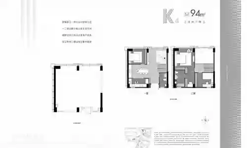 迷踪清泽谱攻略3x起插图