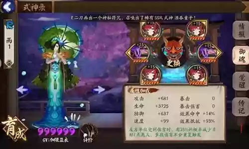 青行灯后手阵容插图