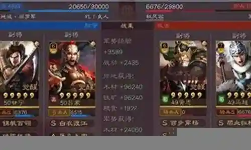 周瑜甘宁法正阵容搭配插图