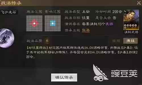 三棋颜良搭配什么阵容插图
