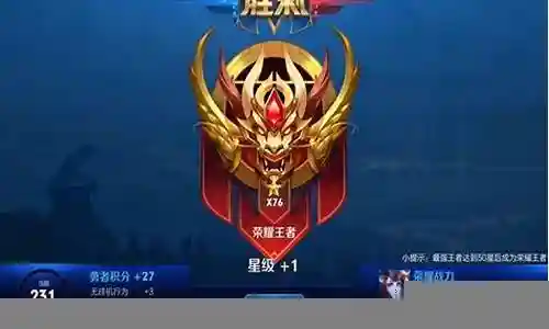 王者怎么学会看阵容搭配插图