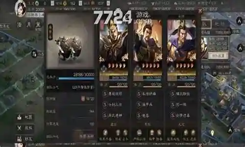 太尉最强战法推荐搭配阵容插图