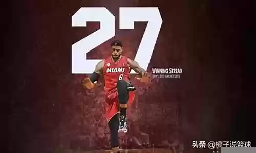历史上湖人阵容插图