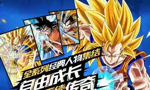 龙珠激斗后期最强阵容插图