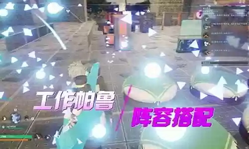 贴吧据点阵容插图