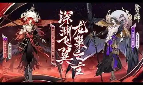 式神sr阵容搭配推荐插图