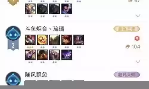 系魂9光阵容插图