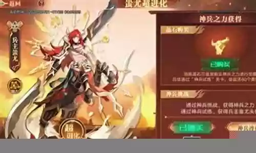 帝俊阵容搭配平民插图