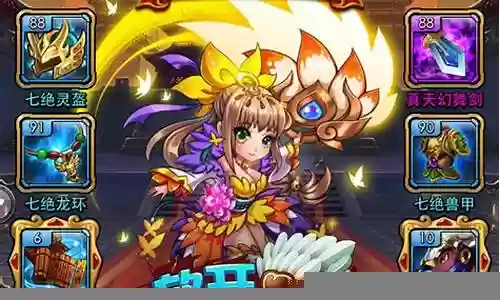 放开那三国阵容2015插图