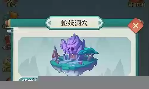 葫芦娃章节攻略插图