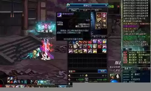 dnf86红眼刷图毕业武器排行插图