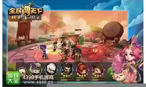 全民闯天下阵容搭配插图