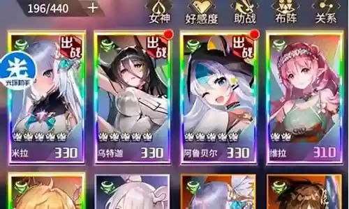 爱琳诗篇阵容选择插图