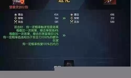 浊魔武器在哪插图