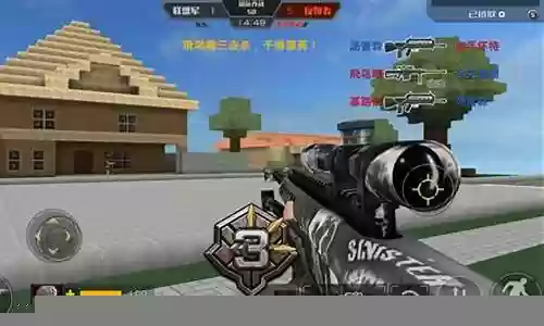 全民枪战的新武器视频解说视频大全插图