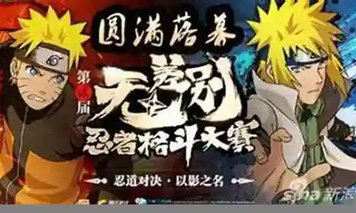 幻影忍者秘籍搭配阵容图插图