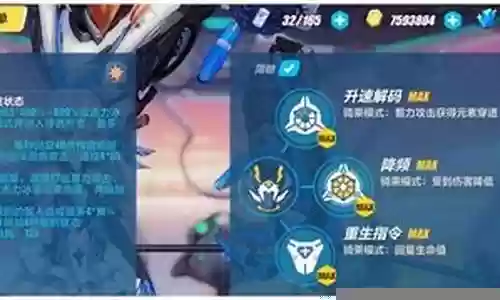 理律双生阵容插图