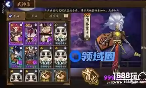 酒吞4000斗技阵容插图