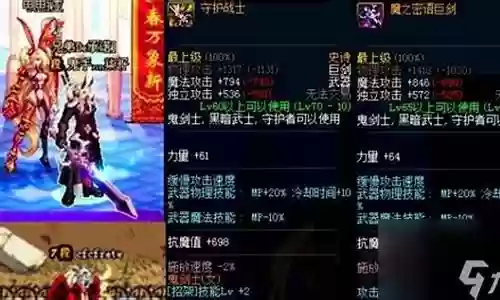 灵跃武器强化卷 10插图