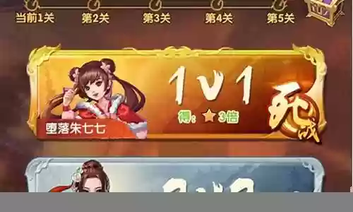 大掌门 血战阵容插图