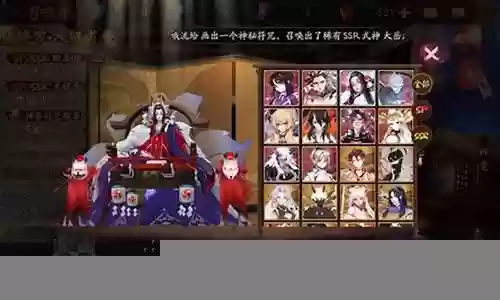 sp妖刀姬pve阵容搭配插图