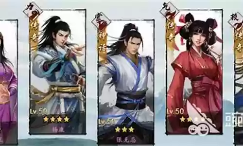 新射雕2022阵容插图