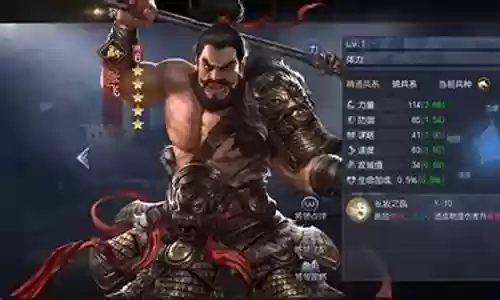 大将军阵容插图