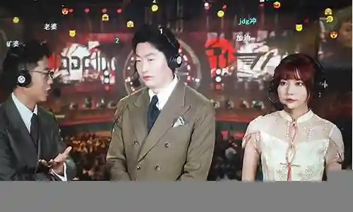 电竞经理阵容搭配jdg插图