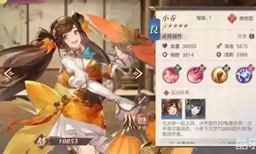 蓝卡最强阵容插图