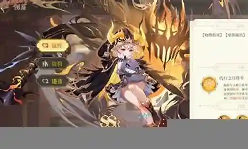 纯白和弦开局阵容搭配图插图