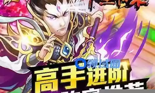 手游大圣归来阵容插图