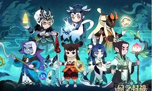 封神群雄阵容搭配图片大全插图
