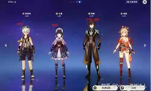 宵宫大世界阵容搭配插图