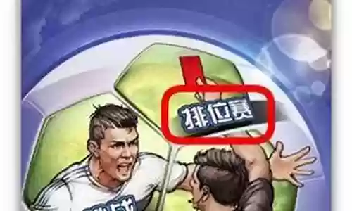 最佳阵容手游攻略插图