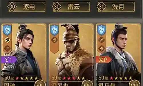 汉尼拔阵容速度搭配插图