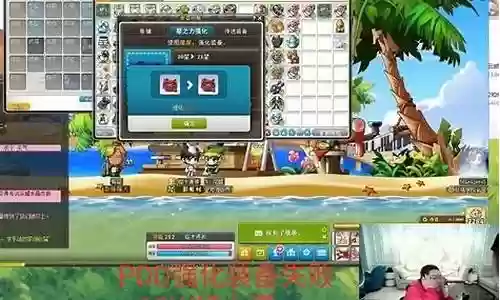 冒险岛2装备强化重置插图