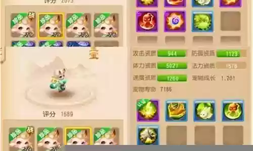 梦幻西游手游平民卡多少级插图